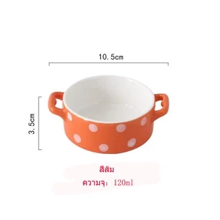 ถ้วยน้ำจิ้มเซรามิค มี2หู ใส่ซอส เครื่องปรุง ลายน่ารัก 5 สีให้เลือก