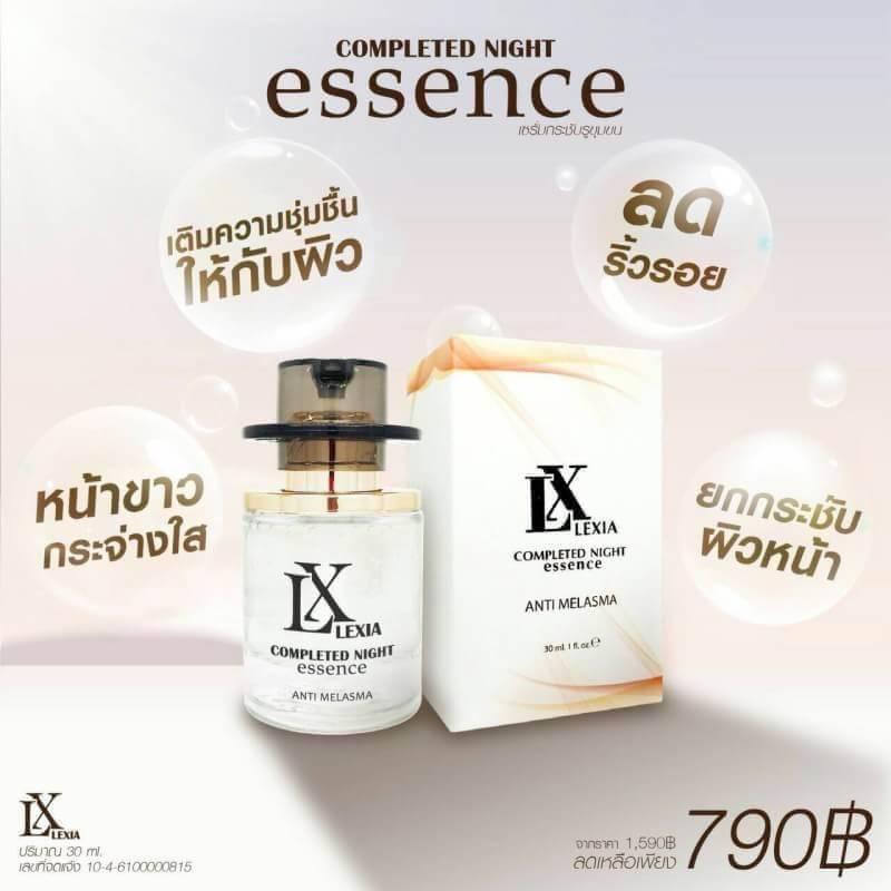 เซรั่ม LX LEXIA COMPLETED  NIGHT ESSENCE แอลเอ็กซ์ เล็กเซีย  เซรั่ม บำรุงผิวหน้า (1 กระปุก) 30 ml.