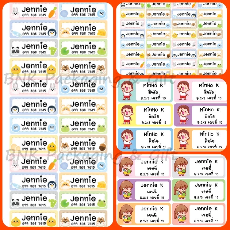 (คิว1วัน) สติกเกอร์ชื่อ "หมึกกันน้ำ" แปะเครื่องเขียน สมุด ดินสอ ปากกา ไม้บรรทัด ป้ายชื่อ สติกเกอร์ ชื่อ สติ๊กเกอร์ชื่อ