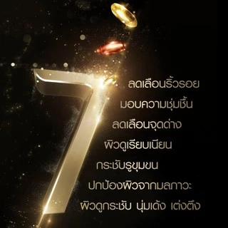 OLAY โอเลย์ Total Effects 7-in-1 Cream ครีมสูตรป้องกันริ้วรอย 50g