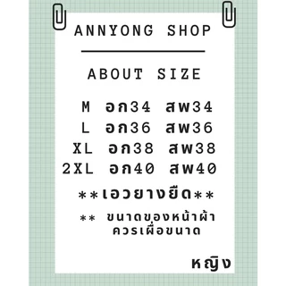2222-1 E M-2XLชุดนอนสตรแบบติดกระดุมด้านหน้า ชุดนอนผ้าซาติน ลื่นไม่ยับง่ายมีหลายไซส์หลายสีให้เลือก สินค้าพร้อมส่งจ้า