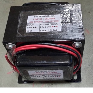 หม้อแปลง INPUT 220V OUTPUT 24V 0 24V (12A)