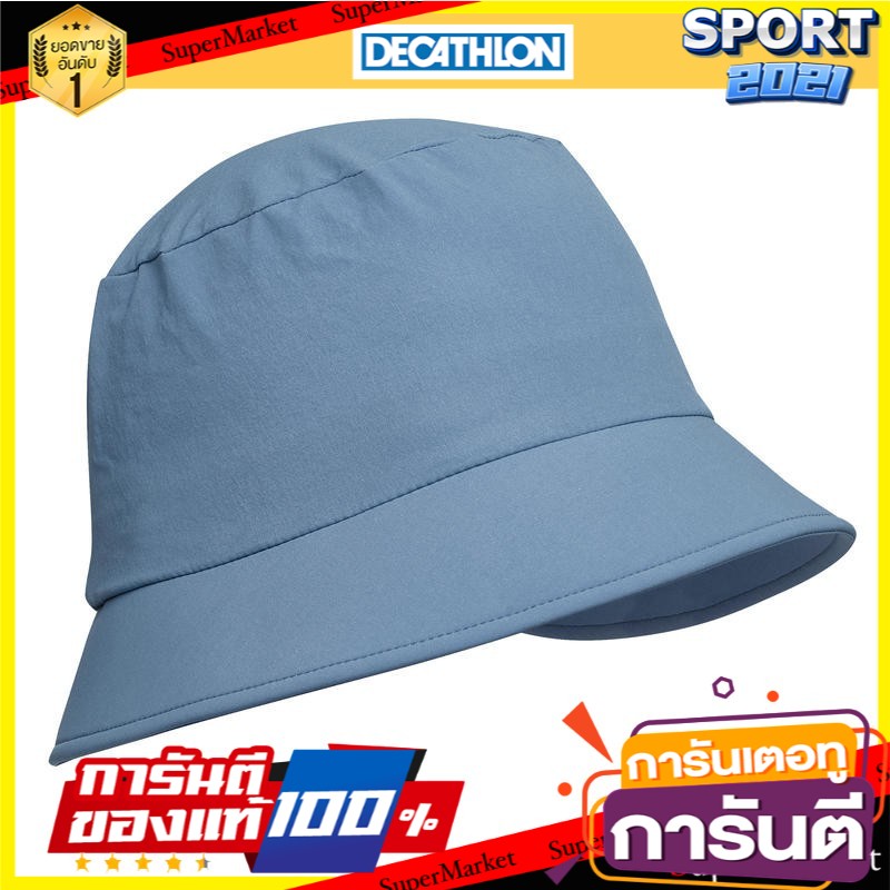 หมวกสำหรับการเทรคกิ้งบนภูเขารุ่น TREK 100 (สีฟ้า) Mountain trekking cap TREK 100 - blue