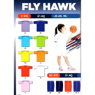 [ลด 40 ใส่โค้ด SUNSA40] เสื้อกีฬาเด็กยี่ห้อ FlyHawk C970