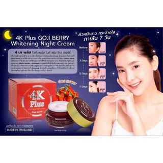 🍒New🍒 4k plus Whitening night cream 20 g. 4เค พลัส โกจิเบอรี่ ใหม่ ไนท์ครีม 5X