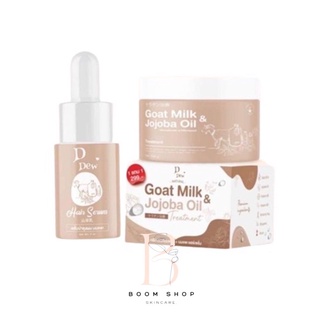 ส่งถูก-ส่งไว📌 DDew Goat Milk Jojoba Oil Treatment ดีดิว ทรีทเม้นท์นมแพะ กระปุก (250g.)