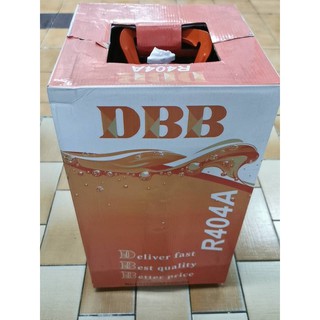 น้ำยา R-404a ยี่ห้อ DBB น้ำยาในถังมี 10.9kg สารทำความเย็น ใช้สำหรับ แอร์ระบบน้ำยา R-404a