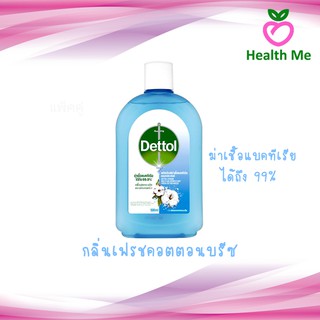 Dettol Multi-Use Fresh Cot Breeze 500 มล. (1210145)