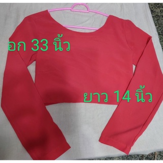 เสื้อครอปสีสดใส ด้านหลังเก๋มาก