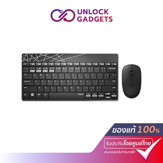 RAPOO 8M Multi-mode Wireless Keyboard &amp; Mouse (KB-8000M-BK) (คีย์บอร์ดและเมาส์ไร้สาย)