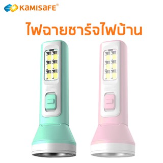 ไฟฉาย LED ยี่ห้อ Kamisafe รุ่นKM-8920 ไหน้าสปอตไลท์ ไฟข้างถนอมสายตา ชาร์จไฟบ้าน พกพาสะดวก ทนทาน ไฟฉุกเฉิน