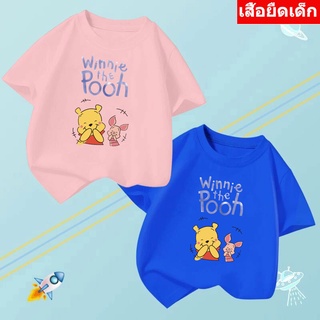 K-2211-SHORT เสื้อเด็ก เสื้อยืดเด็กลายน่ารักๆ ใส่ได้ทั้งเด็กหญิงและเด็กชาย