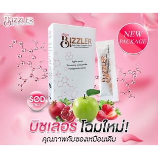 Bizzlerอาหารเสริมบำรุงผิวและสายตา 1 กล่องมี 10ซอง