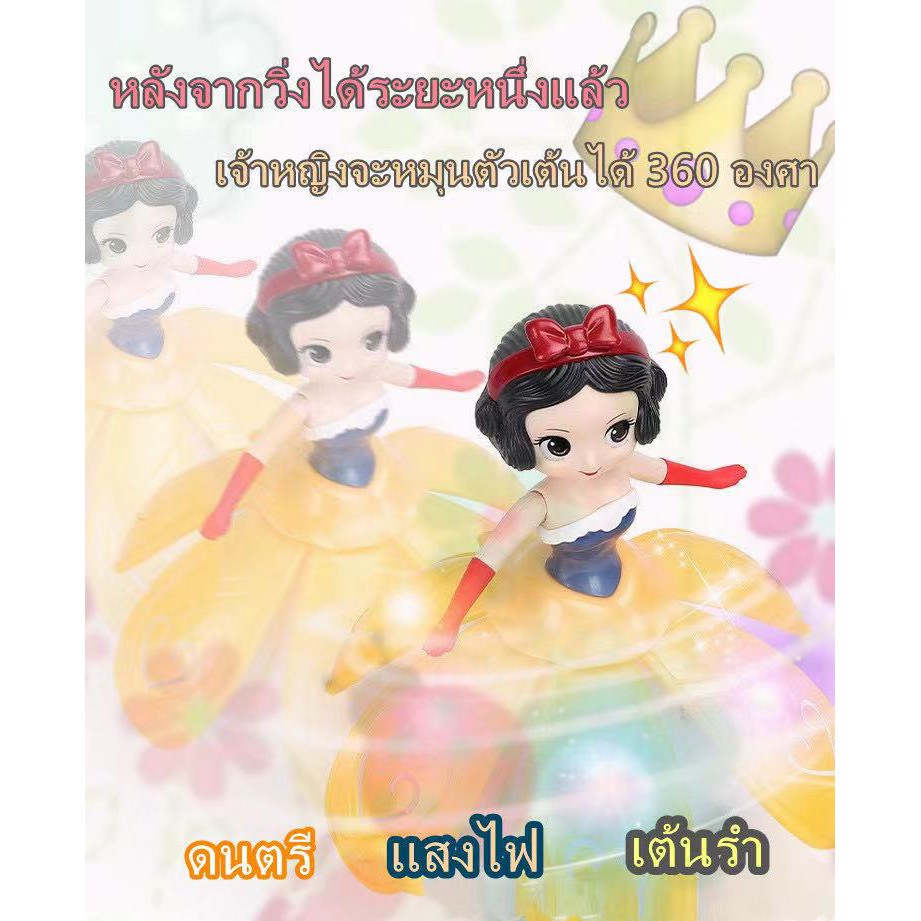 [พร้อมส่ง]​Princess Frozen Dances เจ้าหญิงเต้นรำ มีไฟมีเสียงเพลง(ไม่แถมถ่าน เพลงlet’s goเพลงเดียวทุกแบบ) ราคา ถูกที่สุด ดีลบีเคเค แกลเลอรีภาพที่ 3