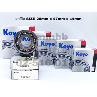 6204 CM KOYO ตลับลูกปืน 6204 ฝาเปิด รองรับความเร็วรอบสูง และความร้อนสูง ขนาด 20mm x 47mm x 14mm ยี่ห้อ KOYO