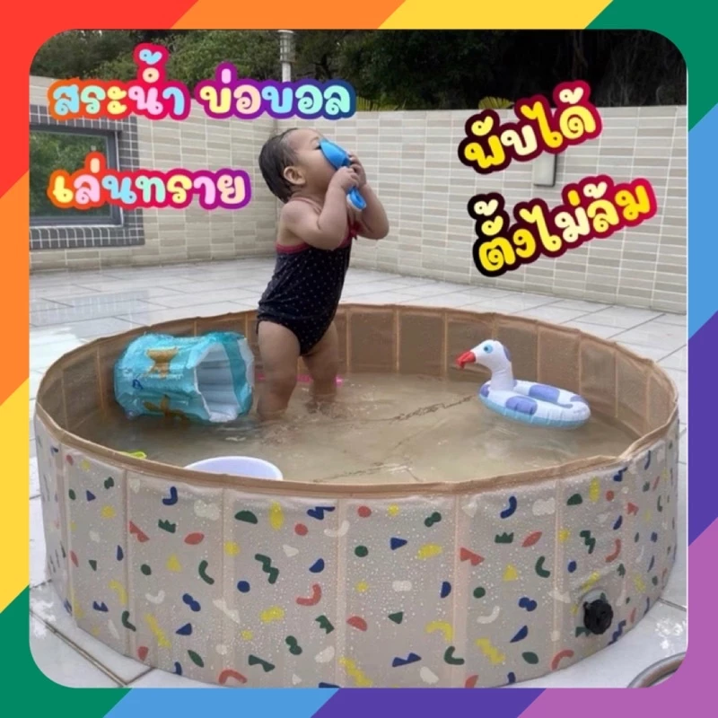 สระน้ำ บ่อบอล พับได้ แท้ 💯 มีจุกปล่อยน้ำ 🐳 Art Play Mat บ่อบอล บ่อทราย สำหรับเด็ก