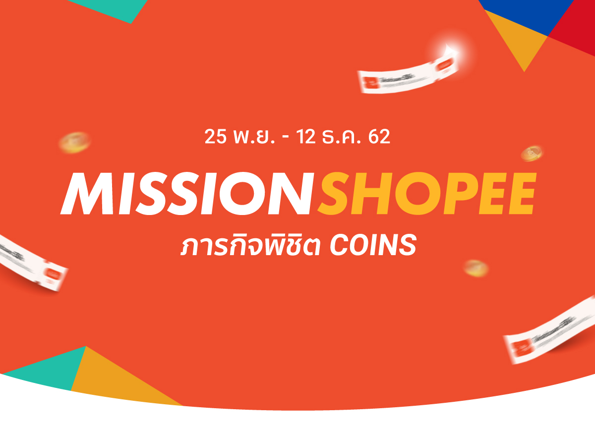 Mission Shopee