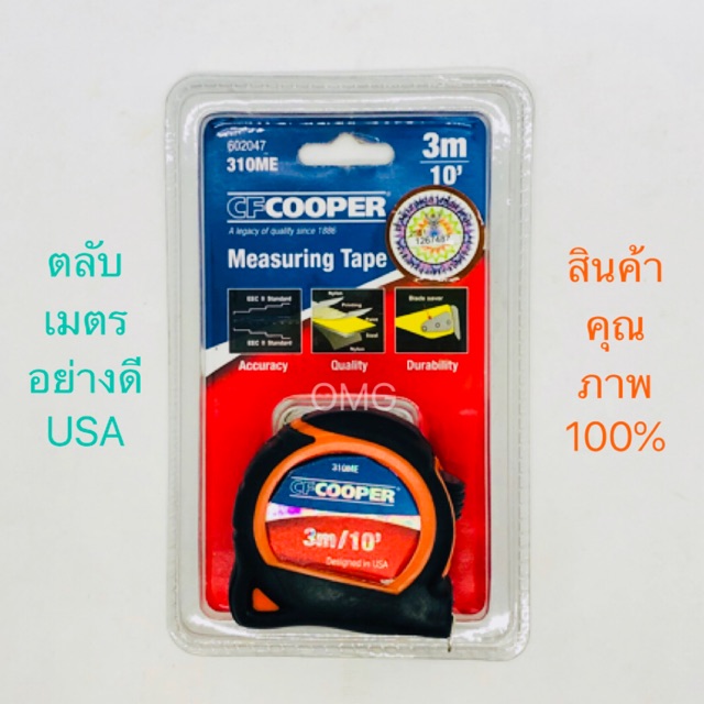 🇹🇭 ตลับเมตร CF COOPER USA 🇺🇸 3เมตร 10ฟุต แท้100% หุ้มยาง หน้ากว้าง หนา ทน งอพับได้ ✳️