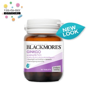 [พร้อมส่ง] Blackmores(แบล็คมอร์) Ginkgo สารสกัดจากใบแปะก๊วย ขนาด 30 เม็ด [EXP.19/05/2024]