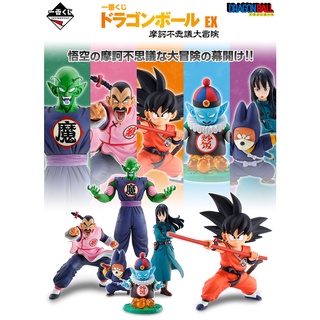 【BJ Toy】ichiban Kuji Dragon Ball EX Mystical Adventure MASTERLISE Son Goku Piccolo Tao Pai Pai Pilaf Mai&amp;Shu (Green cat sticker)