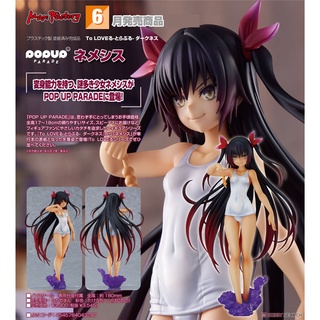 POP UP PARADE Nemesis - To Love-Ru Darkness