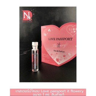 LOVE PASSPORT IT Flowery Eau de Parfum( 1ml )กลิ่นดอกไม้รุ่นขวดชมพู