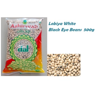 Black Eyed Beans (Lobiya White) 500g