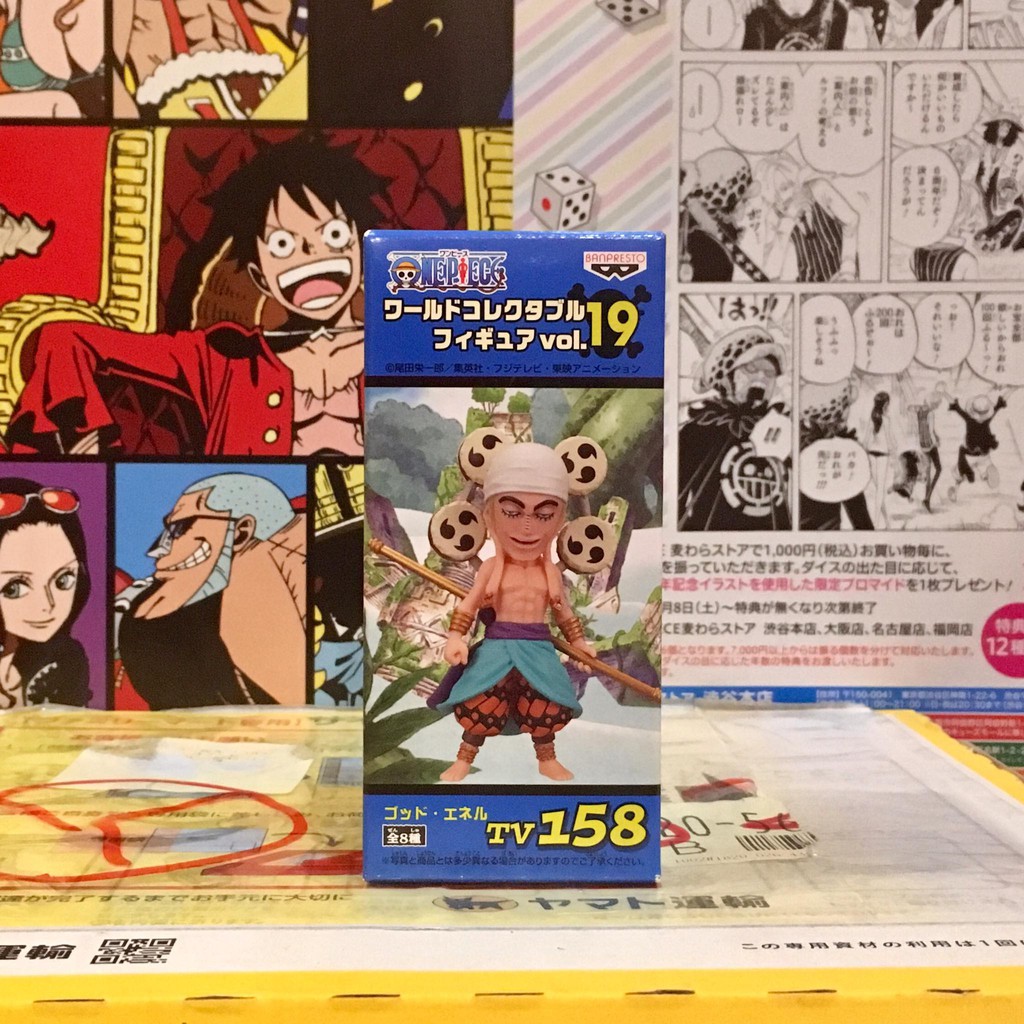 WCF God Enel ก็อด เอเนล one piece วันพีซ Vol.19 Tv 158 ของแท้ ญี่ปุ่น