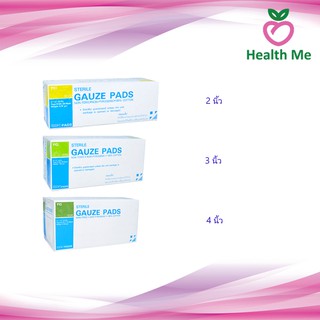 TRAICHON ผ้าก๊อซแบบแผ่นฆ่าเชื้อ ขนาด 2 นิ้ว / 3 นิ้ว / 4 นิ้ว STERILE GAUZE PAD