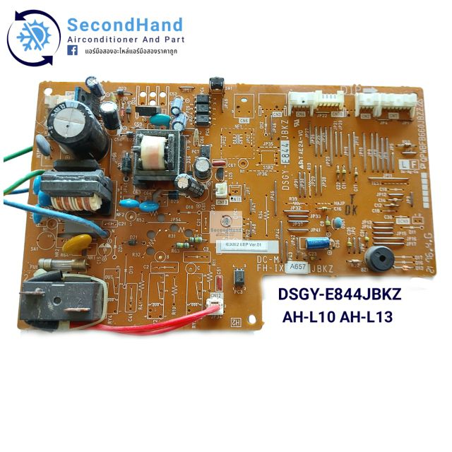 ชุดแผงวงจรแอร์ SHARP รหัส DSGY-E843JBKZ , DSGY-E844JB.KZ , DSGY-845JBKZ อะไหล่ถอด อะไหล่แท้มือสอง
