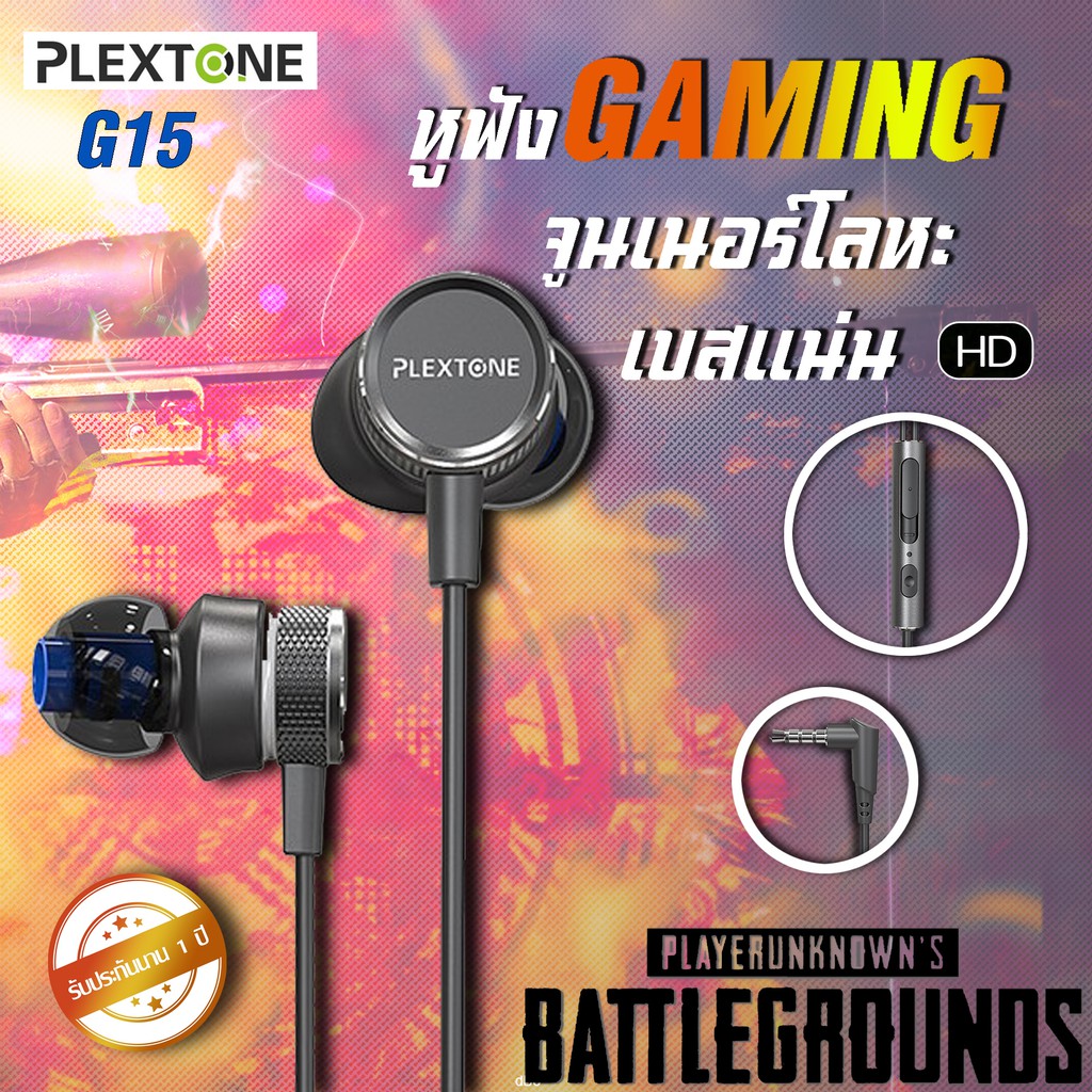 หูฟังมือถือ earphone PLEXTONE G15 3.5mm ของแท้ หูฟังเกมมิ่ง แยกเสียงได้ earphone เสียงชัด HIFI เล่น Pubg Rov Freefire