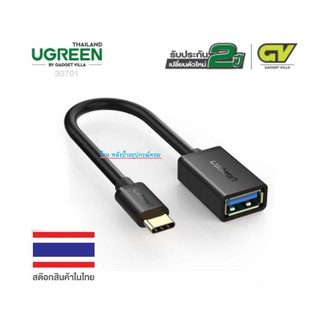 UGREEN ⚡️FLASH SALE⚡️ (ราคาพิเศษ) Type-C Male To Usb 3.0 Type A Female OTG Cable 15Cm - Black 30701