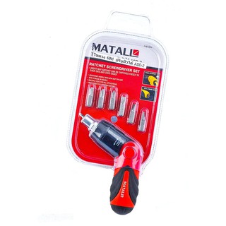 ไขควง6 IN 1 ปรับหัวได้ 6 IN 1 ANGLE RATCHET SCREWDRIVER