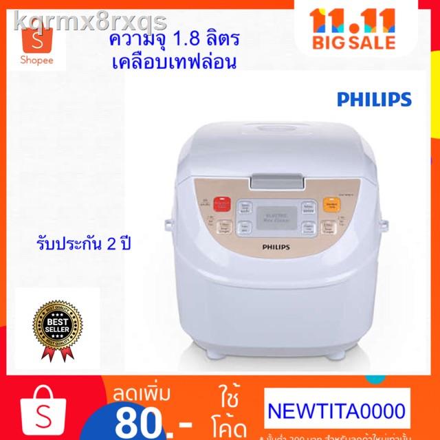 ❖หม้อหุงข้าวดิจิตอล Philips HD3130 ความจุ 1.8 ลิตร