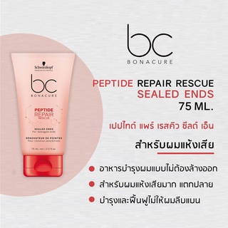 Schwarzkopf Professional BC Bonacure Repair Rescue Sealed Ends 75ml