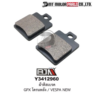 ผ้าดิสเบรคหลัง GPX DRONE, VESPA NEW (Y3412960) [BJN x MTMotorParts] ผ้าเบรคGPXDrone ผ้าเบรคVESPA NEW ผ้าดิสเบรคVESPA NEW