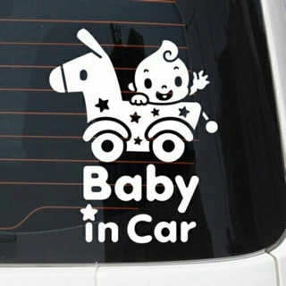 สติ๊กเกอร์ติดรถ baby in car.