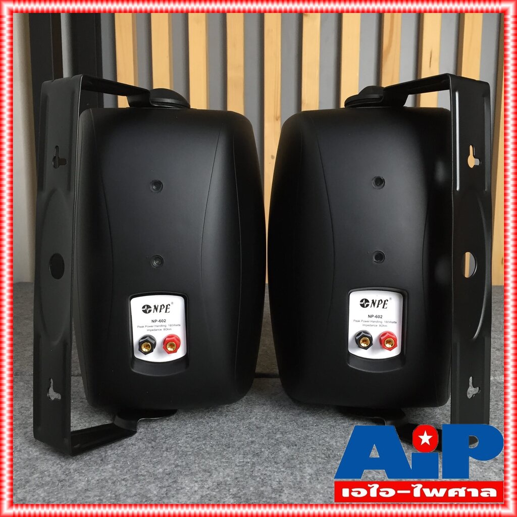 สีดำ NPE NP602 ตู้ลำโพง แขวน 6นิ้ว 2ทาง ตู้แขวน ติดผนัง ตู้ ลำโพง 6นิ้ว เครื่องเสียง NP 602 NP-602 เอไอ-ไพศาล