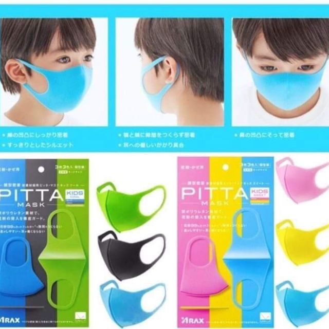 พร้อมส่ง...Pitta mask หน้ากากป้องกันฝุ่นของเด็ก (1 เซต 3 ชิ้น)