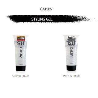 🌟 เจล จัดแต่งทรงผม แกสบี้ GATSBY STYLING GEL 200 กรัม