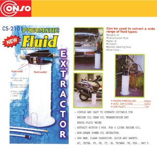 5.5 ลิตร ถังดูดน้ำมันเครื่อง ระบบลม PNEUMATIC OPERATION FLUID EXTRACTOR