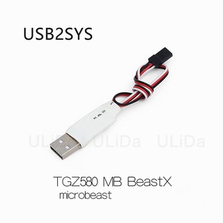 Usb2Sys สําหรับ E-Teck Tgz580 V5 Gyro Usb2Sys อินเตอร์เฟซสําหรับเฮลิคอปเตอร์บังคับวิทยุ Microbeast Mb Plus Pro Just Usb2Sys