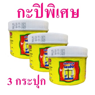 กะปิ กะปิพิเศษ กะปิตราชั่ง Shrimp Paste กะปิแท้ กะปิระยอง เครื่องปรุง 3 กระปุก