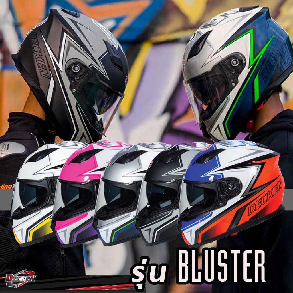 หมวกกันน็อค Decken ลาย ปู Bluster  หมวกกันน็อก เต็มใบ ชิวดำใส 5สี เลือกสี เลือกไซส์ M-XL