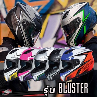 หมวกกันน็อค Decken ลาย ปู Bluster  หมวกกันน็อก เต็มใบ ชิวดำใส 5สี เลือกสี เลือกไซส์ M-XL