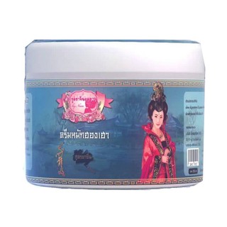 Shampooyajeen ครีมหมักผมฮองเฮา 500 กรัม