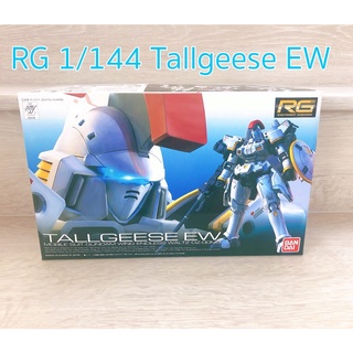 RG 1/144 Tallgeese EW Bandai Gunpla Gundam