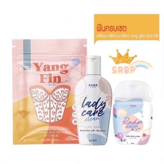 แท้💯% RADA Lady Care Clean เลดี้แคร์เล็ก 50 ml. รดาเลดี้แคร์ สบู่ล้างจิมิ หอยหวาน เลดี้แคร์