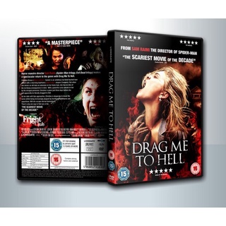 [ DVD Movie มีปก+สกรีนแผ่น-ไม่มีกล่อง ] Drag Me To Hell กระชากลงหลุม ( 1 DVD )