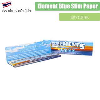 (พร้อมส่ง) กระดาษ Element Blue Slim Paper